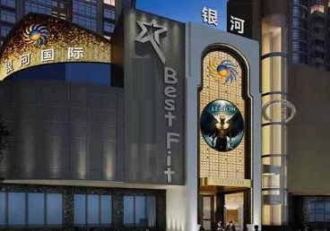 吴起KTV荤台花场公主服务好-银河国际KTV花场消费点评